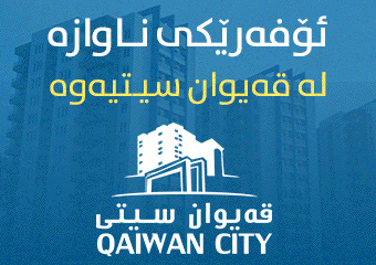 Image with missing alt attribute found on rudaw.net