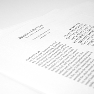 Image of printed Sefaria source sheets