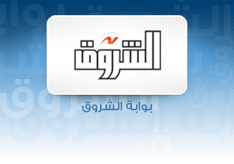 Image with missing alt attribute found on shorouknews.com