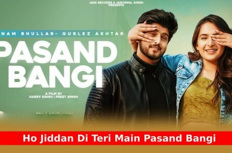 Pasand Bangi Lyrics in Hindi - Gurnam Bhullar