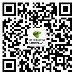 Image with missing alt attribute found on sznews.com