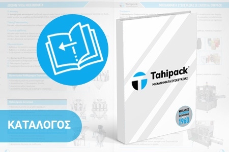 Image with missing alt attribute found on tahipack.gr