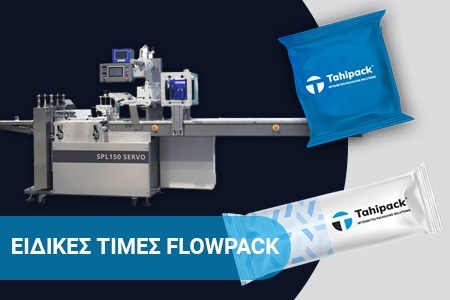 Image with missing alt attribute found on tahipack.gr