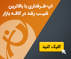 Image with missing alt attribute found on tarafdari.com