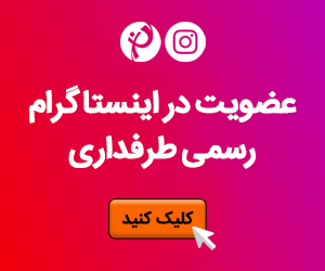 Image with missing alt attribute found on tarafdari.com