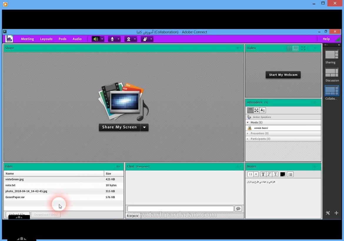 آموزش مجازی و آموزش آنلاین
