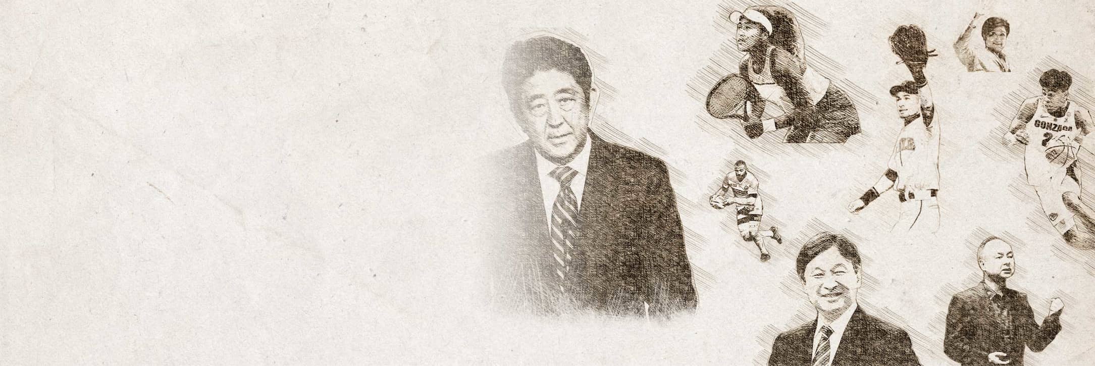 Image with missing alt attribute found on tokyoweekender.com