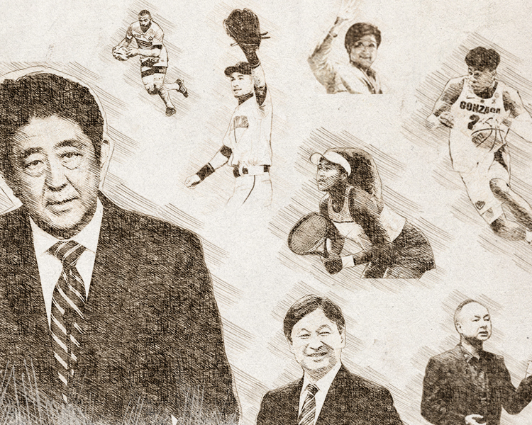 Image with missing alt attribute found on tokyoweekender.com