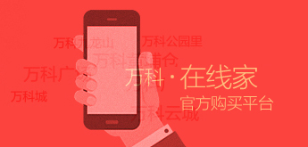 Image with missing alt attribute found on vanke.com