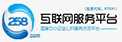 互联网服务平台