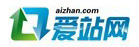 爱站网