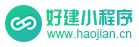 好建小程序
