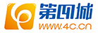 第四城