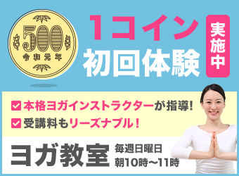 中小企業の社長様必見！社長様、当ジムとの法人会員契約で社員様の健康維持をサポートします!!
