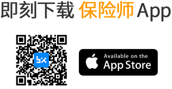 微保险app下载