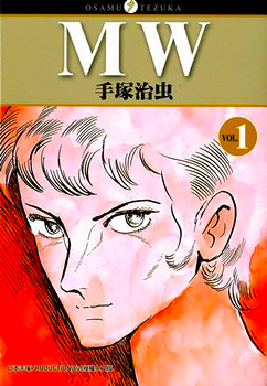 Image with missing alt attribute found on yaoiotaku.com