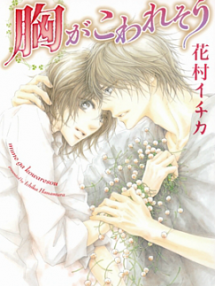 Image with missing alt attribute found on yaoiotaku.com