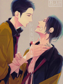 Image with missing alt attribute found on yaoiotaku.com