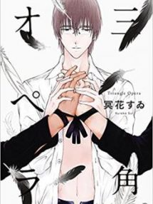 Image with missing alt attribute found on yaoiotaku.com