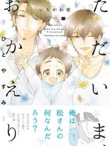 Image with missing alt attribute found on yaoiotaku.com