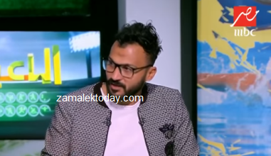 ابراهيم سعيد يتعجب من عدم مشاركة لاعب الزمالك أمام انبى ويعتبر ذلك علامة استفهام