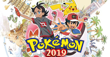 Pokemon (2019) VOSTFR