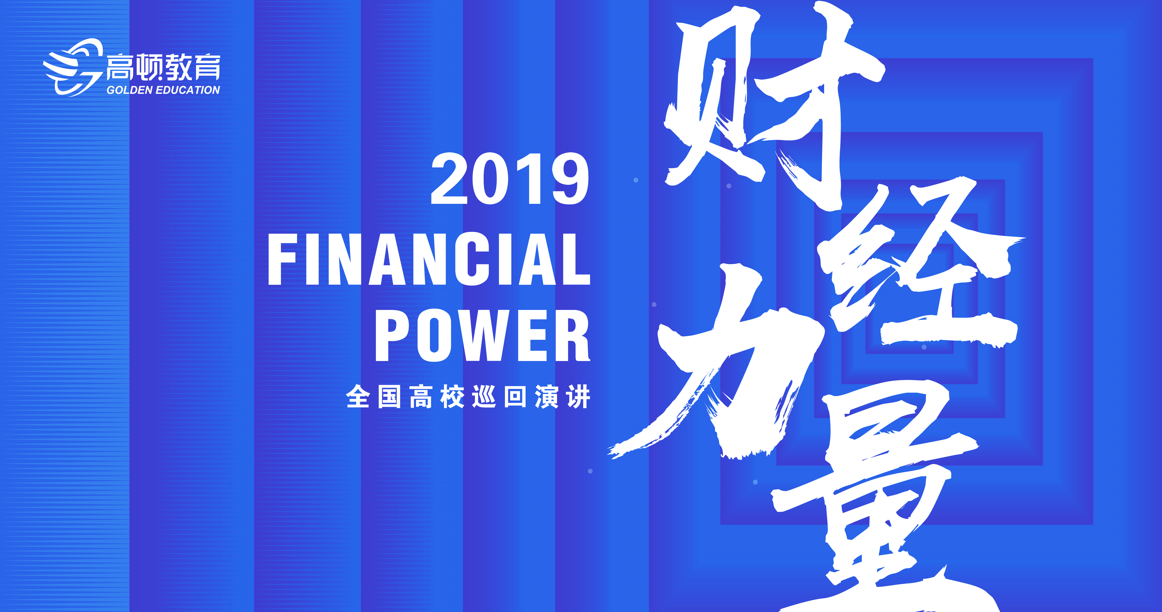 Image with missing alt attribute found on gaodun.cn