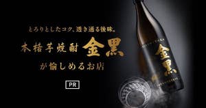 Image with missing alt attribute found on retty.me