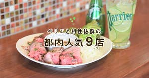 Image with missing alt attribute found on retty.me