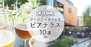 Image with missing alt attribute found on retty.me