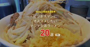 Image with missing alt attribute found on retty.me