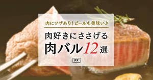 Image with missing alt attribute found on retty.me