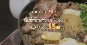 Image with missing alt attribute found on retty.me