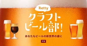 Image with missing alt attribute found on retty.me