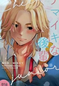 Image with missing alt attribute found on yaoimangaonline.com