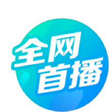 全网首播