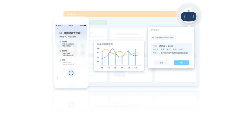 Image with missing alt attribute found on yunzhijia.com