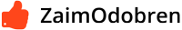 ZaimOdobren