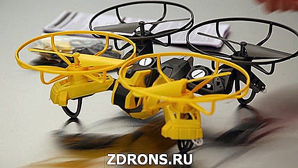 Квадрокоптер ребенку 10 лет какой взять