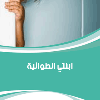 Image with missing alt attribute found on alukah.net