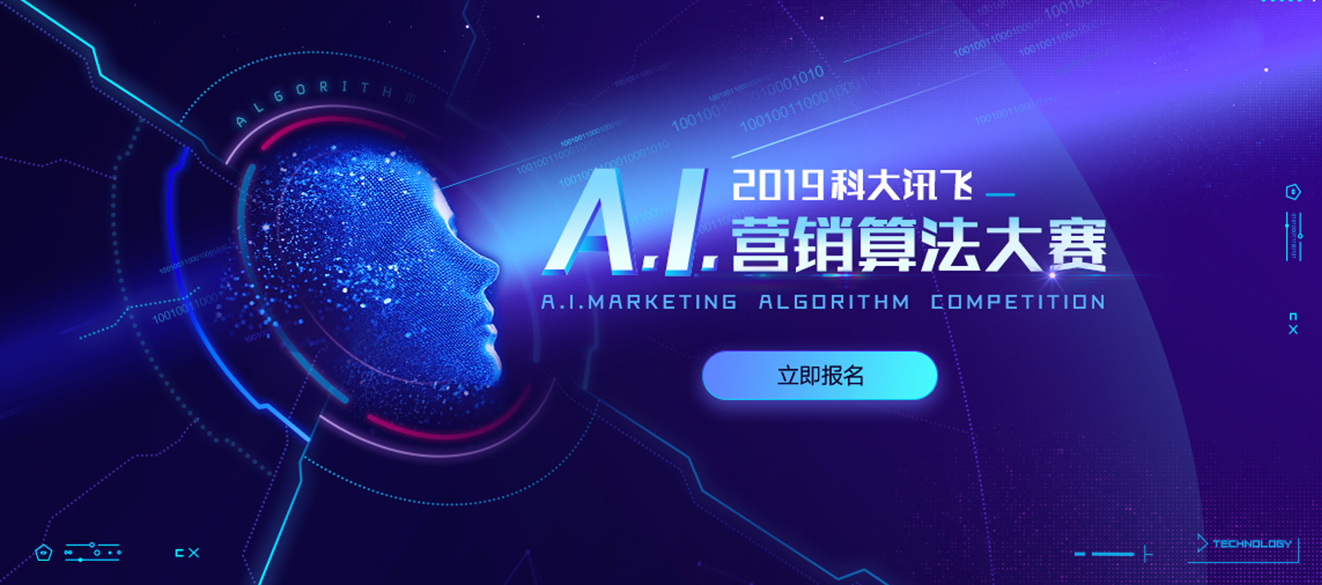 Image with missing alt attribute found on voiceads.cn