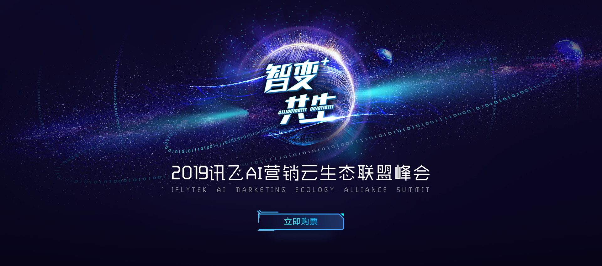 Image with missing alt attribute found on voiceads.cn