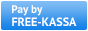 Free-Kassa