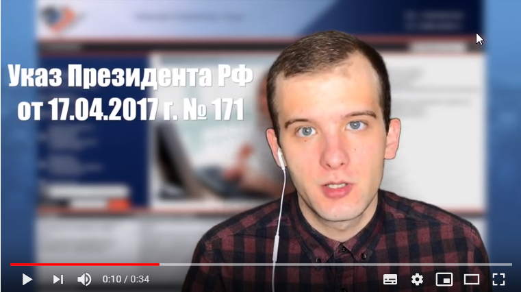 Руководство по обращениям граждан