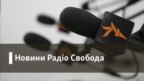 Image with missing alt attribute found on radiosvoboda.org