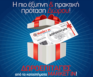 Image with missing alt attribute found on ioanninatv.gr