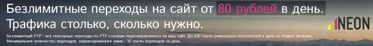 Image with missing alt attribute found on neon.today