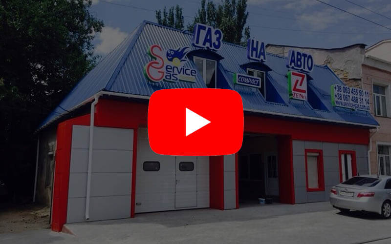 Image with missing alt attribute found on service-gas.com.ua