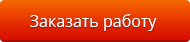 Image with missing alt attribute found on studopedia.su