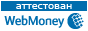 Здесь находится аттестат нашего WM идентификатора 623826698564